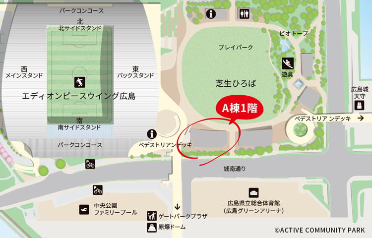 ひろしまスタジアムパーク「HiroPa」・PARK MAP